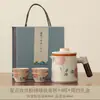 Conjunto de chá portátil Ruyao para acampamento ao ar livre, copo rápido com separação de chá e água, bule portátil e utensílios de chá