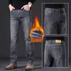 Jeans de invierno franceses para hombre, marca importada de alta gama, pantalones casuales versátiles de corte recto slim-fit para negocios, nuevo estilo 2026