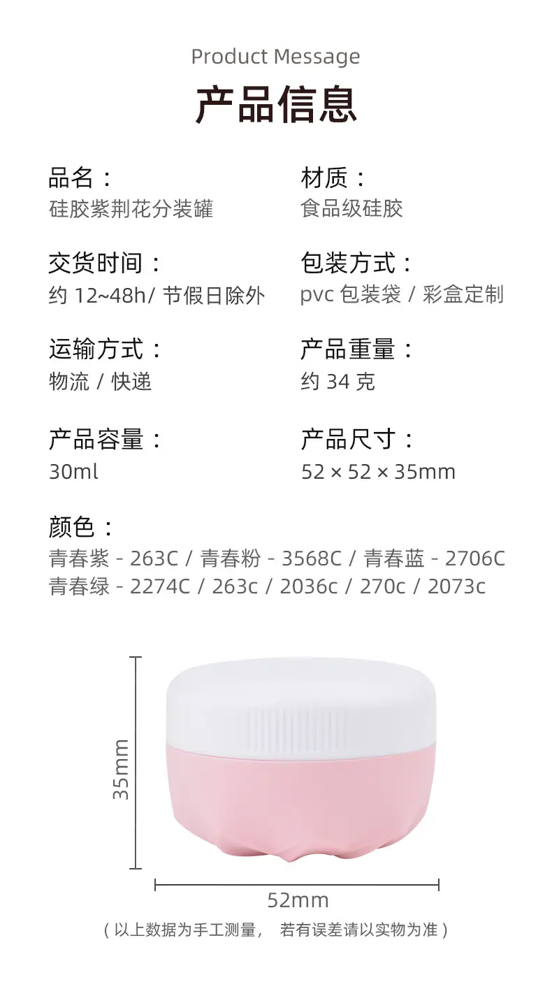 产品信息.jpg