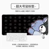 Venda Direta da Fábrica Mouse Pad Kuromi Bordas Lisas e Resistentes a Manchas com Trava Mouse Pad Fofo de Anime Tapete de Mesa Grande Espessado