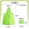 Bolsa de Compras Plegable Portátil Ultraligera Ecológica Bolsa de Almacenamiento Gran Capacidad Impermeable Bolsa de Tote para Supermercado