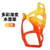 Portabotellas de Bicicleta, Colorido Portavasos de Agua para Bicicleta de Montaña PC, Bicicleta de Carretera, Soporte para Ciclismo de Bicicleta, Portabebidas
