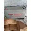Gel Coloidal Xili Npg12V200Ah Luz de Calle Solar Fuente de Alimentación Ups Almacenamiento de Energía Batería Sehey Xili