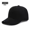 Gorra de Béisbol Lisa de Cinco Paneles, Visera Rígida, Gorra Publicitaria para Sombrear al Aire Libre, Lisa y Personalizable con Logo, Gorra de Pico de Pato