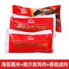 Bolinhas de Arroz para Café da Manhã com Saudade 150g*10 Peças Alga Arroz Negro Flocos de Carne Bolinhas de Arroz Semi-Acabadas Arroz Integral Arroz Roxo Pronto para Comer após Aquecer