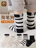 Calcetines para niños para otoño e invierno, calcetines para niños antibacterianos 10A, diseño simple de cachorro, calcetines de algodón para niños, calcetines de media pantorrilla para primavera y otoño, calcetines para niños