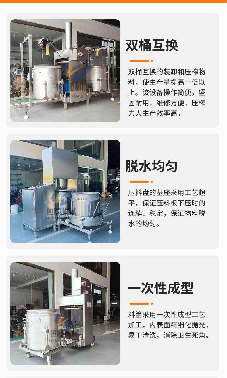 压榨机1_04.jpg