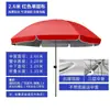 Sombrilla Grande para Exteriores de Uso Comercial, Resistente al Viento y al Sol, Plateada, Sombrilla de Playa, Venta Directa del Fabricante