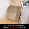 Cojín Espuma Viscoelástica de Rebote Lento Lumbar para Silla Cojín Lumbar de Espuma de Poliuretano Cojín Almohada Lumbar Punto Núcleo Descubierto