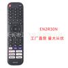 Para controle remoto Hisense Sharp TV EN2R30N EN2R30N EN2K30P EN2P30H 43H77G