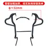 Adequado para Qianjiang Flash 600V2: Barra de Proteção, Para-choque Anti-Queda, Encosto Dobrável, Bagageiro Traseiro Modificado, Bolsa Lateral de Liberação Rápida, Anti-Colisão