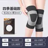 Jiangdu Equipo de Protección Deportiva Rodilleras Verano Rodilleras Finas Aire Acondicionado Escalada Médico Correr Rodilleras Finas Japonesas Equipo Deportivo