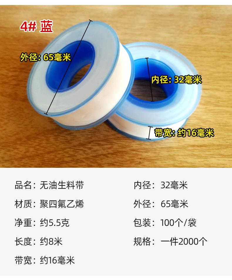 详情_13.png
