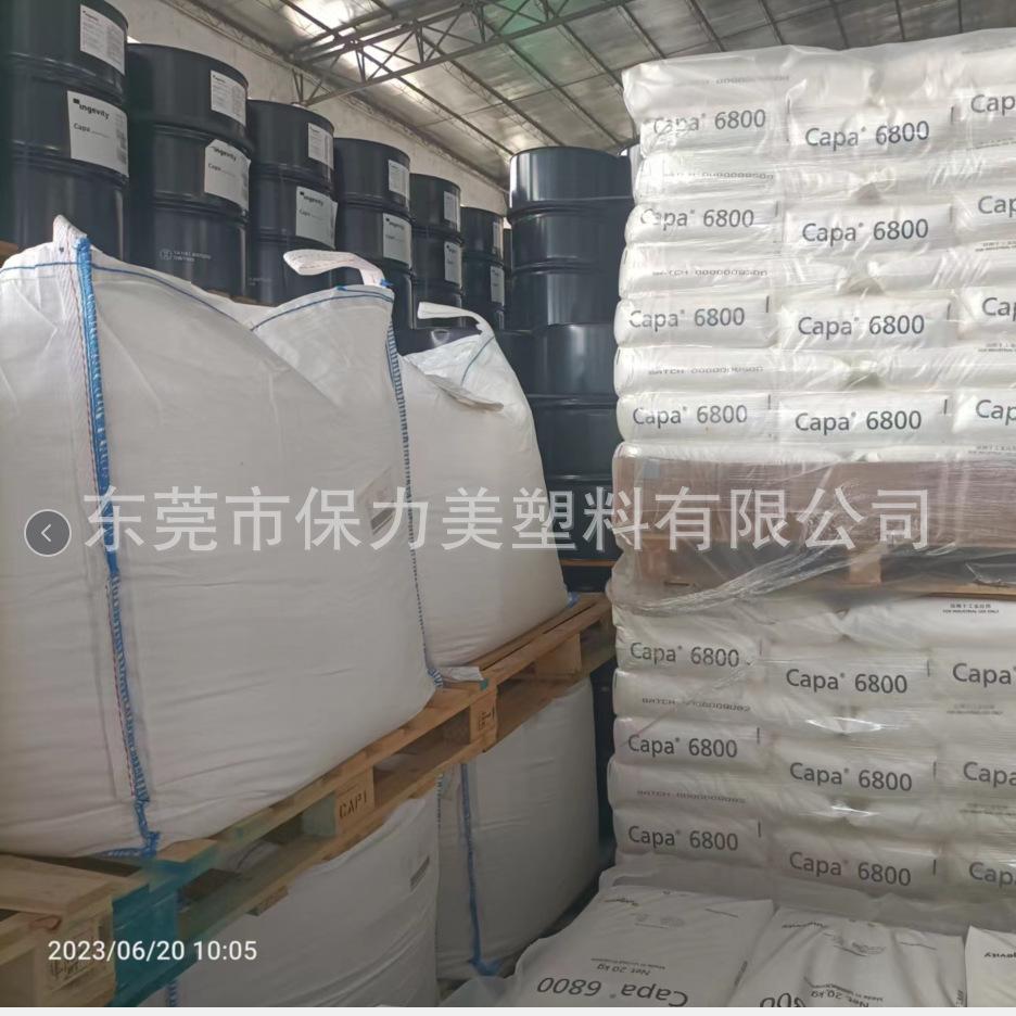 聚己内酯 液体