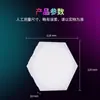 Lámpara de Pared Hexagonal Ultradelgada Activada por Sonido con Ritmo para Sala de E-Sports, Sala de Estar, Fiesta, con Control de Voz e Interacción Inteligente Sonido-Luz