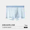 Ropa interior para hombre de seda de hielo con malla transpirable, antibacteriana, fresca y sin costuras tipo bóxer