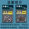 Jiang Chui Ishini Empaque de Anzuelo de Pesca Anzuelo Explosivo Negro Anzuelo de Pesca Negro al por Mayor Púa Anzuelo de Pesca Genuino Anzuelo Rojo para Pesca de Insectos