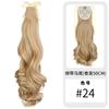 Peruca Rabo de Cavalo Feminino Cabelo Longo Preso Ondas Grandes Rabo de Cavalo Alto Verão Natural Celebridade da Internet Tira Cabelo Longo Cacheado Falso Rabo de Cavalo