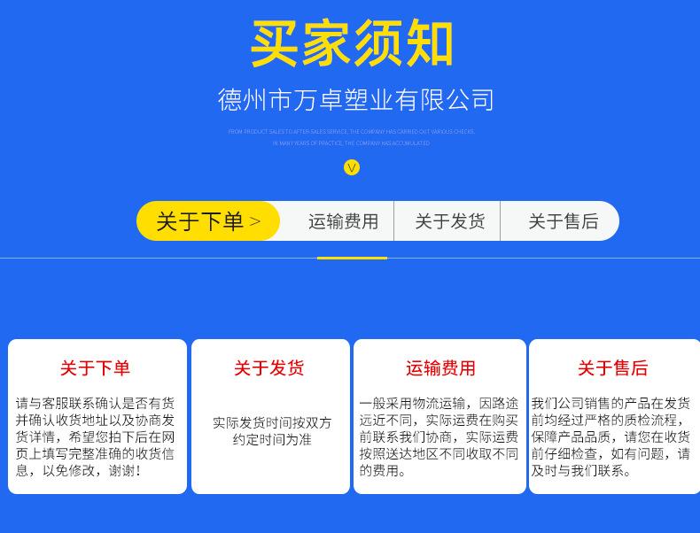 万卓超高加工件详情页(1)_17.png