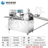 Máquina formadora multifuncional de bollos de hoja de loto, máquina comercial para bollos de carne para restaurantes en cadena, equipo de máquina formadora de bollos mariposa de escritorio totalmente automático