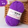 Ovillo Pequeño de Algodón Leche de Cuatro Hilos 25g, Hilo de Algodón Coreano de Cuatro Hilos para Tejer Muñecas de Bebé, Hilo de Venta Caliente Transfronterizo para Crochet