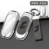 Adecuado para la funda especial para llave ideal L8, la nueva funda de hebilla protectora de metal todo incluido para control remoto ideal L9 2023 para hombres y mujeres