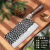 Personalizado con Logo Impreso, Cuchillo de Cocina Afilado, Cuchillo para Rebanar Forjado, Auténtico Cuchillo de Cocina Hecho a Mano Longquan, Cuchillo para Picar de Acero Inoxidable para el Hogar