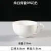 Juego de Tazas de Café de Porcelana Fina con Borde Dorado, Taza y Platillo Pequeños de Cerámica Estilo Europeo de Lujo, Taza de Té de la Tarde Estilo Americano para Hotel, Personalizable