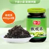 Aibo Vegetais de Azeitona Garrafa Grande 400g*3 Garrafas Picles Prontos para Comer para Refeições Café da Manhã com Mingau Acompanhamento Picles em Lata