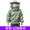 Conjunto Completo de Ropa Transpirable de Protección para Abejas, Traje de Abeja de Media Cara, Ropa de Protección para Apicultura, Sombrero de Abeja, Herramientas de Apicultura