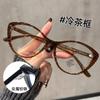 Nuevas Gafas Triangulares de Gato Ultraligeras Anti Luz Azul para Miopía con Grado, Artefacto Retro para Maquillaje Liso, Montura de Gafas Versátil de Alta Definición