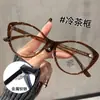 Nuevas Gafas de Ojo de Gato de Moda de Gama Alta para Mujer con Lentes Planas Ultraligeras Adelgazantes Sin Maquillaje y Gafas para Miopía con Luz Azul