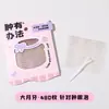 Cinta Adhesiva para Doble Párpado OEM ODM Personalizada Transpirable Invisible para Uso de Belleza, Exclusivamente para Suministro Transfronterizo, Procesamiento OEM y Venta al por Mayor