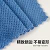 Toalla Cuadrada de Terciopelo Coral Trapo para Lavar Platos Hogar Cocina Absorbente de Agua Eliminación de Aceite Toalla de Limpieza Tienda de Dos Yuanes Tienda Departamental Venta al Mayoreo