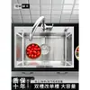 Fregadero de Cocina M Acero Inoxidable Engrosado Lavabo para Lavar Verduras Doble Tina Modificado a Tina Simple Canaleta para Lavar Platos Doméstico Juego de Tina para Lavar Platos Ninguno