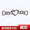 Hebilla de Zapato de Cadena Metálica Creativa Nueva Personalizada Ropa de Mujer Equipaje Ropa Accesorios DIY Accesorios de Herrajes para Ropa