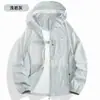Roupa de Proteção Solar Estilo Montanha para Mulheres e Homens, Leve para Caminhada e Ciclismo ao Ar Livre, Proteção UV UPF100 Jaqueta para Pele