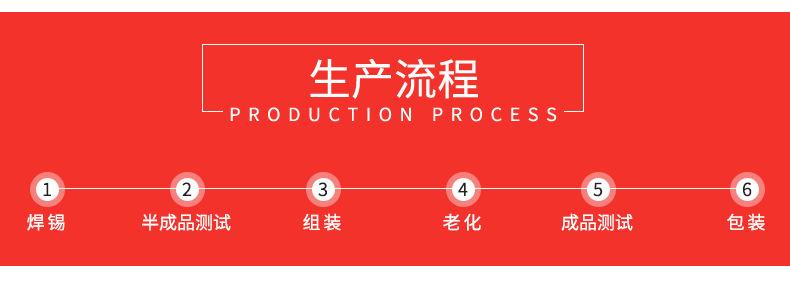 深圳市顺佳鑫业科技有限公司详情页_15