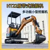 Exportación Transfronteriza de Excavadora de Orugas, Tipo Construcción para Movimiento de Tierras Excavadora de Zanjas 22, Máquina Multifuncional de Gancho Triturador de Suelo
