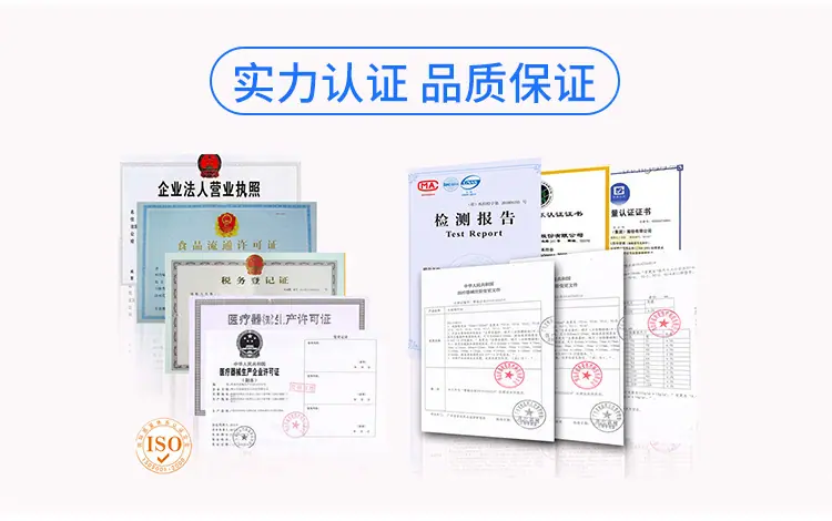 远红外治疗贴