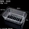 Caja de embalaje transparente para frutas, popular entre los influencers, sin tapa, desechable, tamaño grande, ideal para frutas cortadas, una caja de embalaje para frutas de gran venta