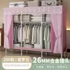 Guarda-Roupa Simples para Quarto de Casa Aluguel Guarda-Roupa Portátil Tubo de Aço Armário de Armazenamento Metal Bom Item Compartilhamento