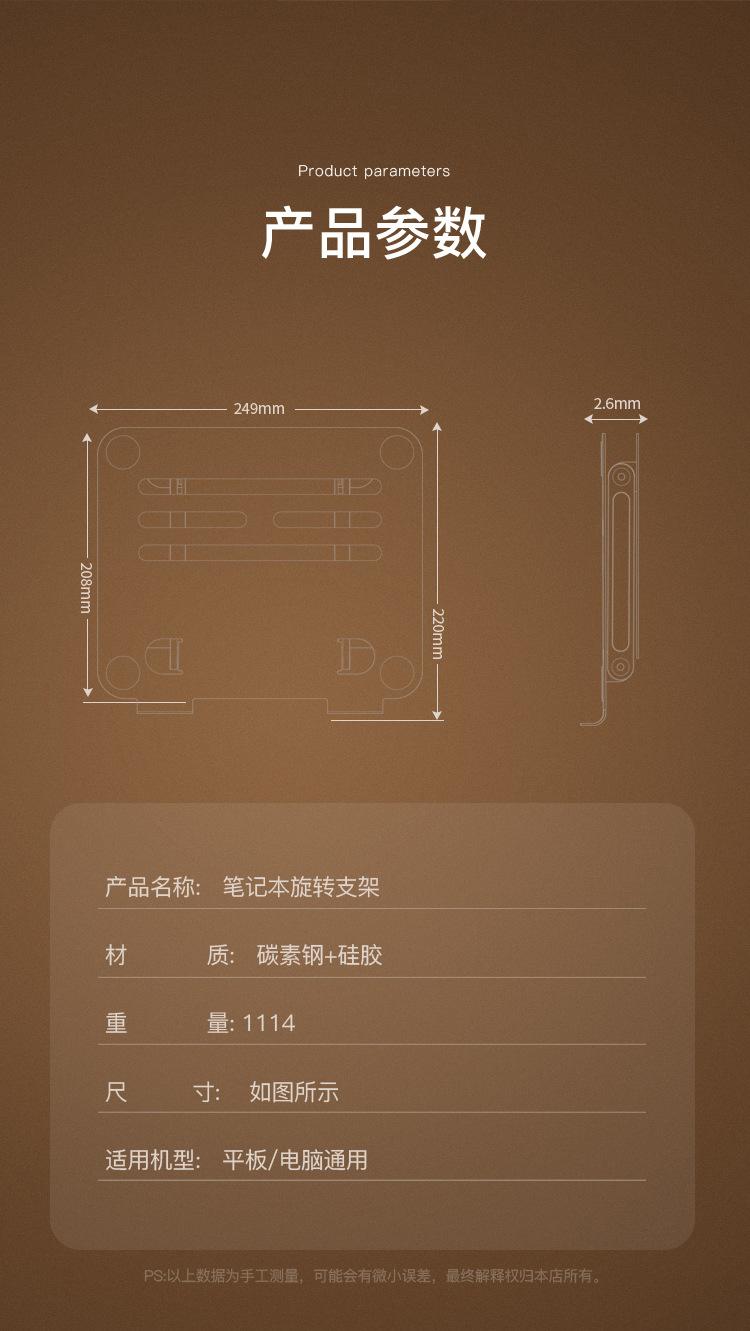 详情-拷贝_11