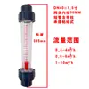 Medidor de flujo de flotador / Medidor de flujo de rotor / Medidor de flujo de líquido Tipo de tubería de agua Medidor de flujo de rotor de vidrio Engrosado