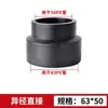 Reductor de Nuevo Material Directo para Riego Agrícola Tubería HDPE 110 de 1/2 Pulgada 3/4 Pulgada Accesorios Reductores para Tuberías de Suministro de Agua
