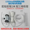 Cambiador de agua eléctrico pequeño para acuario, recargable, para limpiar y eliminar desechos, cambiador de agua y removedor de desechos automático de mano