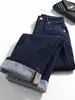 Un Artículo Imprescindible~ Jeans Rectos Forrados de Polar Azul Marino para Mujer, Pantalones de Pierna Ancha de Moda para Otoño e Invierno 252