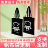 Fabricantes fornecem Bolsa de Lona de Algodão Portátil Universal de Desenho Animado Bolsa de Algodão Bolsa de Compras de Lona Criativa Dupla Face