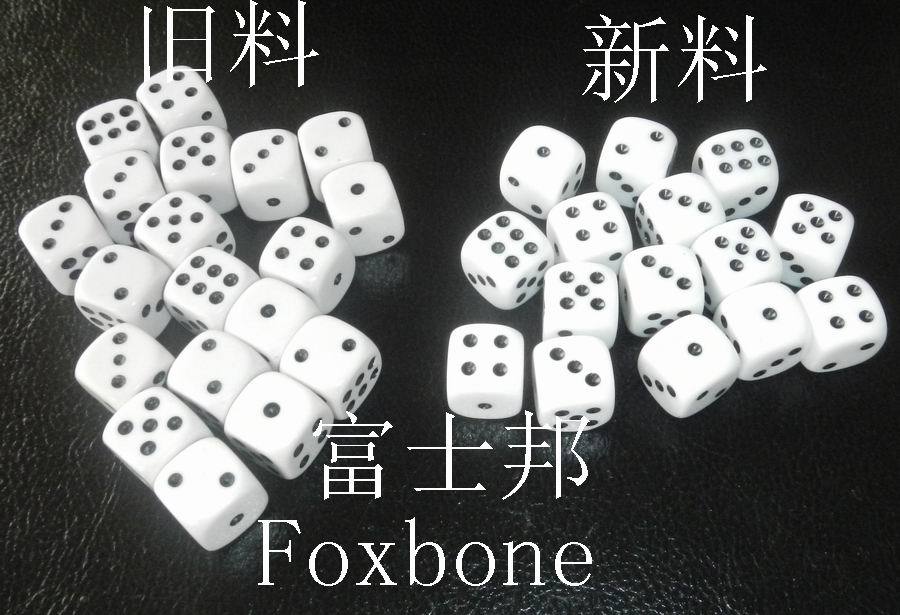 16mm圆角新旧料对比11