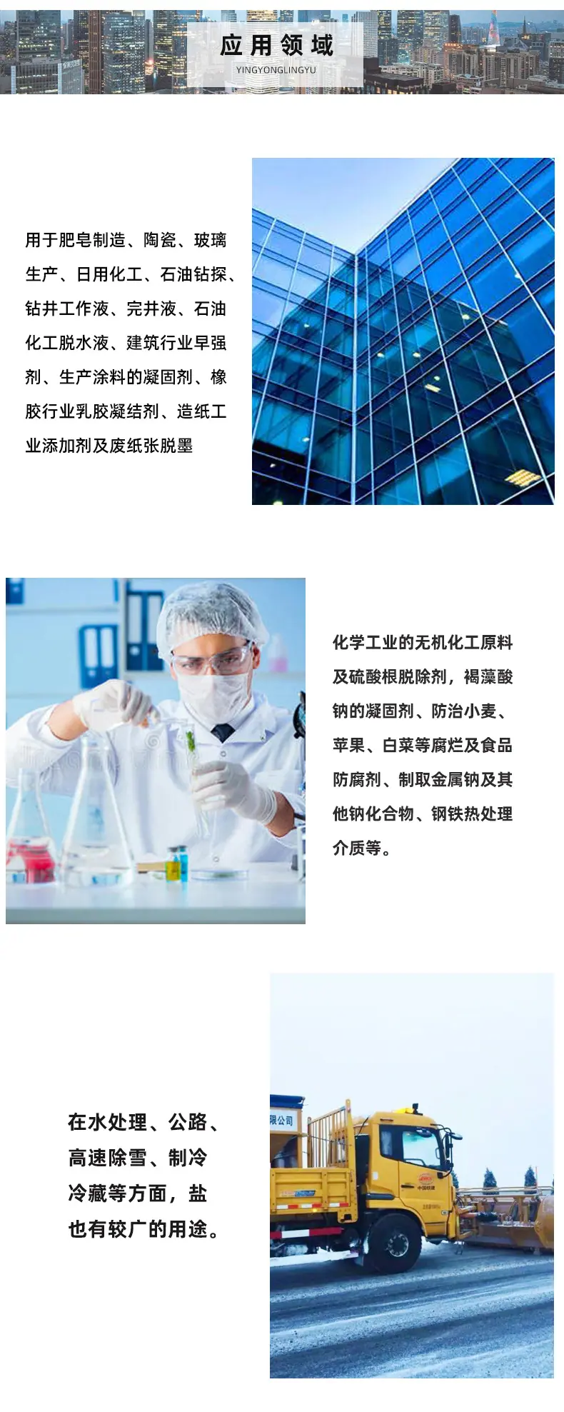 详情改4